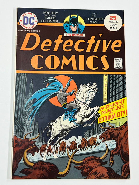 Detective Comics 449 - Jul 1975