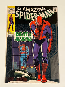 Amazing Spider-Man 75 - Aug 1969
