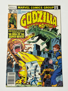 Godzilla 14