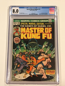Special Marvel Edition 15 CGC 8.0 - 1st Shang-Chi - Marvel Comics