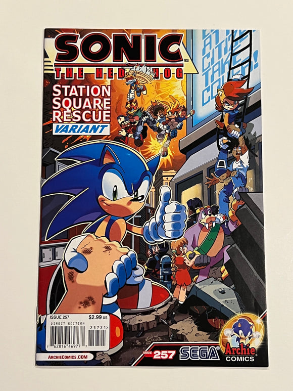 Sonic the Hedgehog 257 variant - Archie Comics